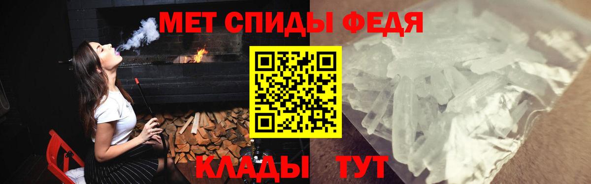 Амфетамин Premium Петрозаводск