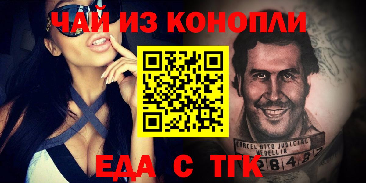 Canna-Cookies марихуана Петрозаводск