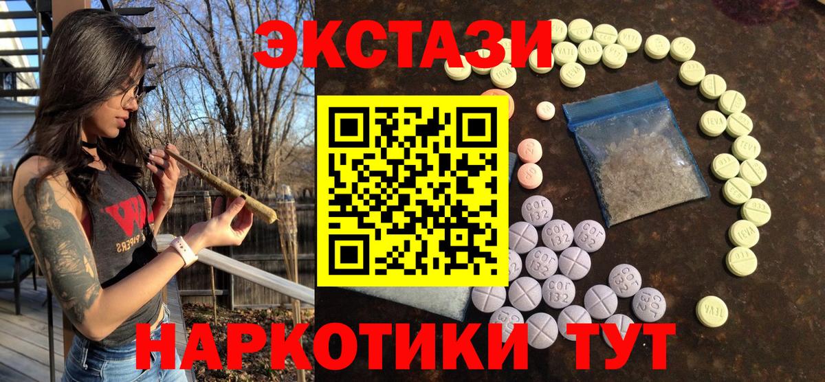 Экстази mix  Вход с VPN  продажа наркотиков  Экстази  нарко площадка какой сайт  Ecstasy Дубай  Петрозаводск 