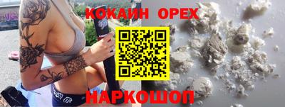 ГАЛЛЮЦИНОГЕННЫЕ ГРИБЫ Бузулук