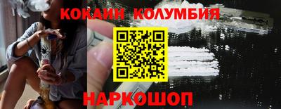 круглые Будённовск