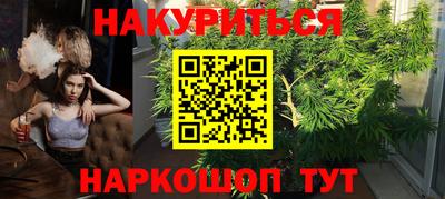 ГАЛЛЮЦИНОГЕННЫЕ ГРИБЫ Бузулук