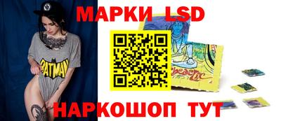 круглые Будённовск