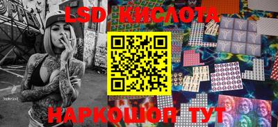 ГАЛЛЮЦИНОГЕННЫЕ ГРИБЫ Бузулук