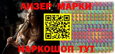 ГАЛЛЮЦИНОГЕННЫЕ ГРИБЫ Бузулук