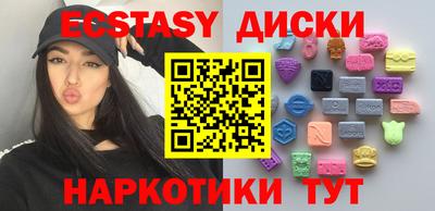круглые Будённовск