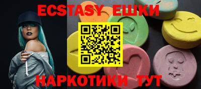 ГАЛЛЮЦИНОГЕННЫЕ ГРИБЫ Бузулук