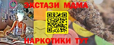 ALPHA PVP Бугуруслан
