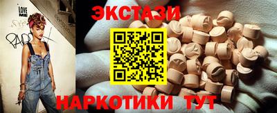 ГАЛЛЮЦИНОГЕННЫЕ ГРИБЫ Бузулук
