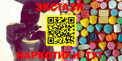 ALPHA PVP Бугуруслан