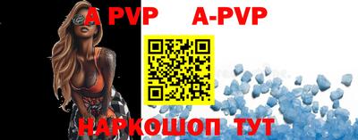 ALPHA PVP Бугуруслан