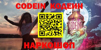 ALPHA PVP Бугуруслан