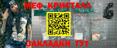 ALPHA PVP Бугуруслан