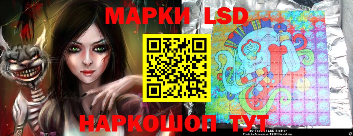 Лсд 25 экстази кислота Петрозаводск