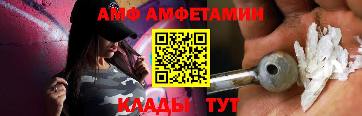 Первитин пудра Петрозаводск