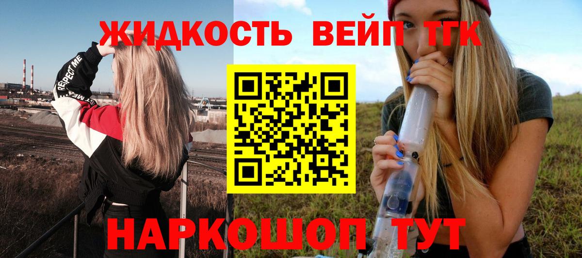 Петрозаводск  Дистиллят ТГК Wax  Вход с VPN 