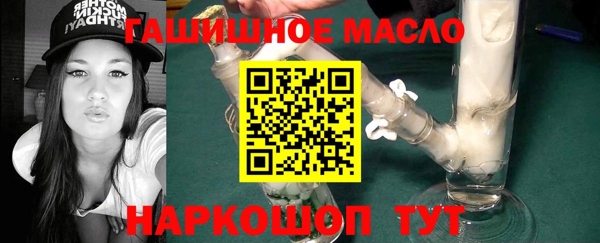 Дистиллят ТГК вейп с тгк Петрозаводск