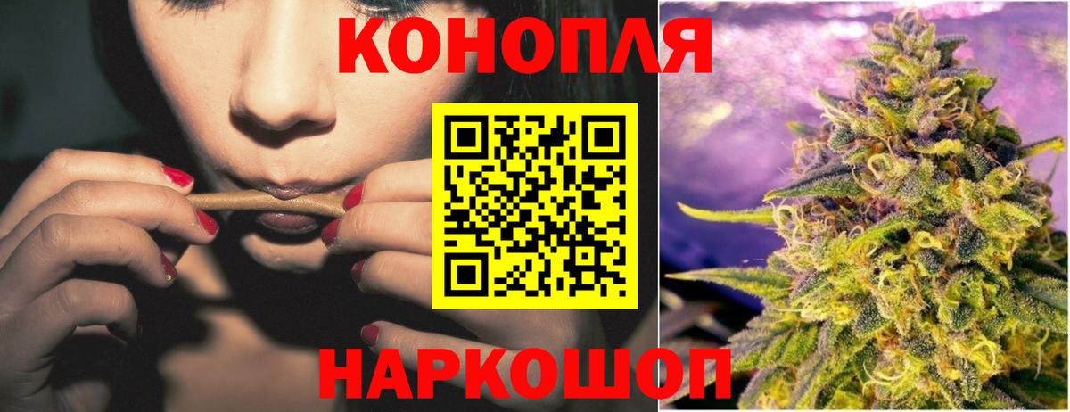 МАРИХУАНА OG Kush Петрозаводск