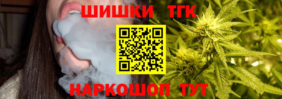 Марихуана планчик  Вход с VPN  Марихуана планчик  Петрозаводск  Бошки марихуана LSD WEED 